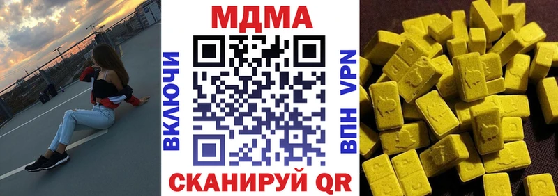 MDMA молли  где можно купить наркотик  Ленинск-Кузнецкий 