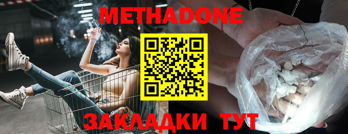 Ленинск-Кузнецкий  Конопля  Гашиш  Мефедрон   Кокаин  Вход с VPN  ГАШ 