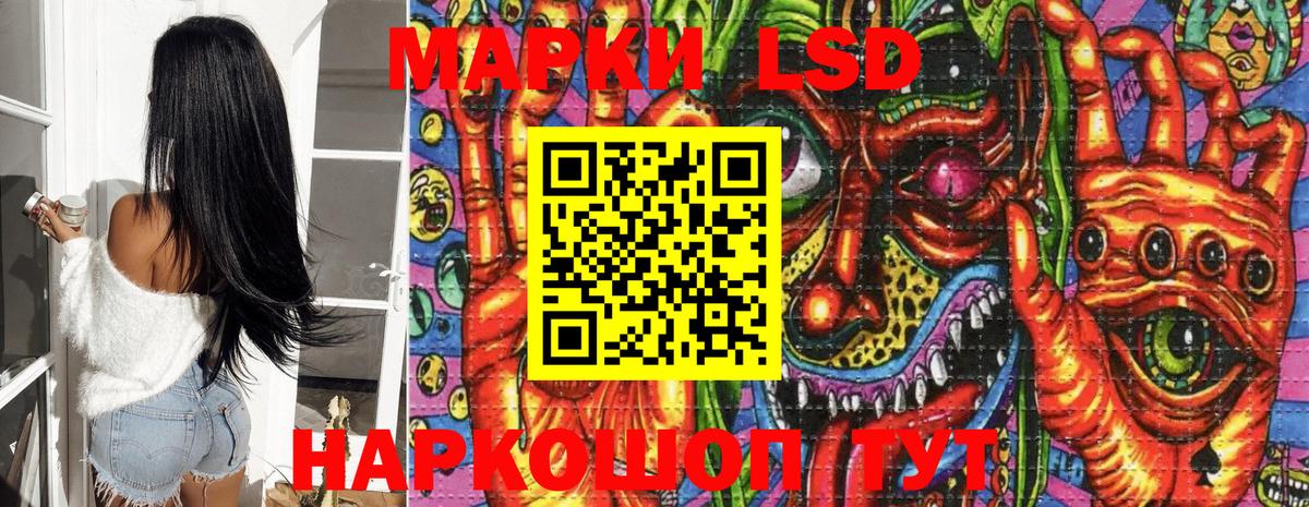 Марки NBOMe 1500мкг  Вход с VPN  Ленинск-Кузнецкий 