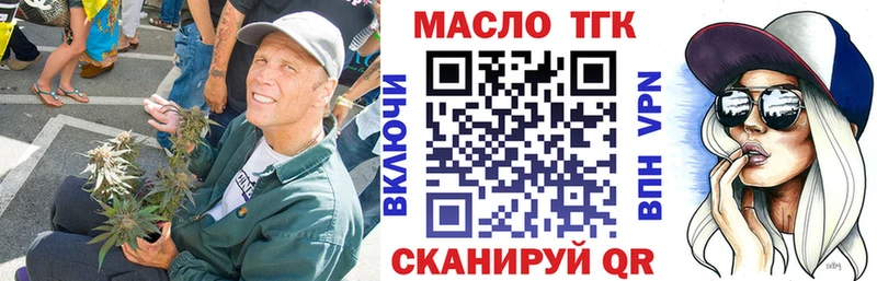 ТГК концентрат  OMG сайт  Ленинск-Кузнецкий  цена наркотик 