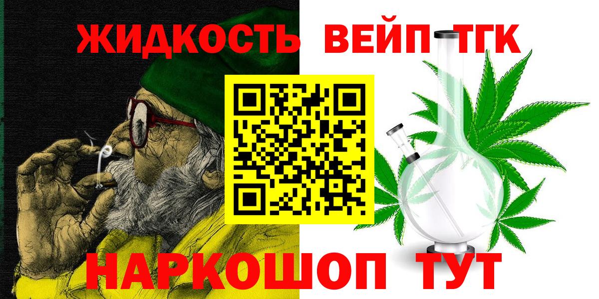ГАШИШ Ленинск-Кузнецкий