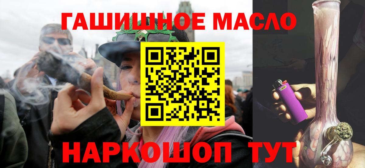 ТГК вейп с тгк Ленинск-Кузнецкий
